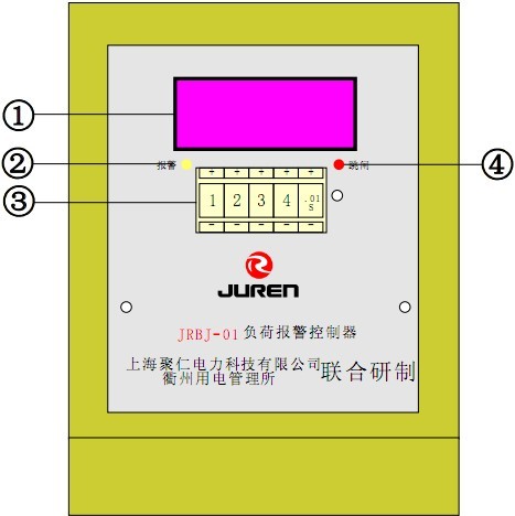 負荷報警控製器麵（miàn）板示意（yì）圖