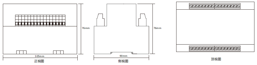 HBDLL-94B/2導軌安裝結構外形尺寸（cùn）