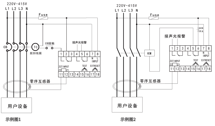 漏電繼電器接（jiē）線圖