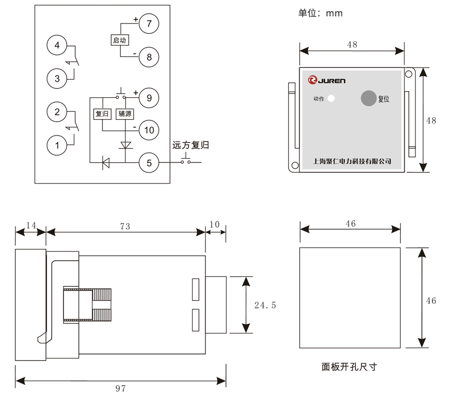 RX2-D信號繼電（diàn）器外形（xíng）及安裝尺寸圖