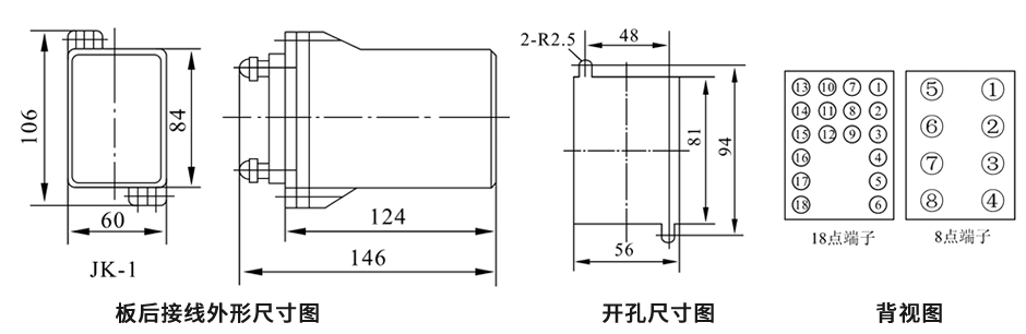 DZB-12B板後（hòu）接線安裝尺寸圖
