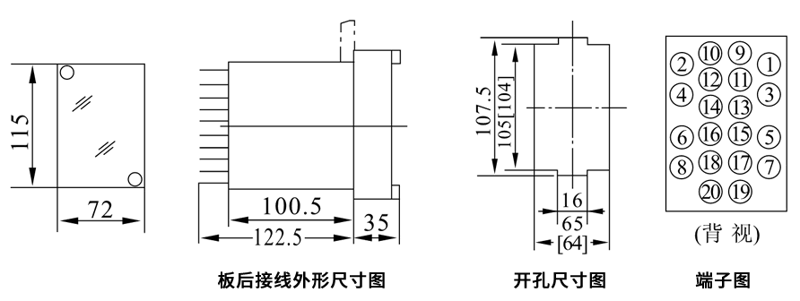 DZY-208板後接線安裝尺寸圖