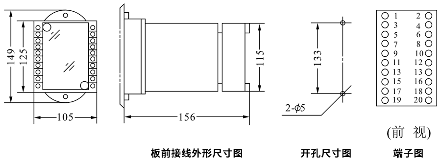 DZY-208板前接線安裝（zhuāng）尺寸圖