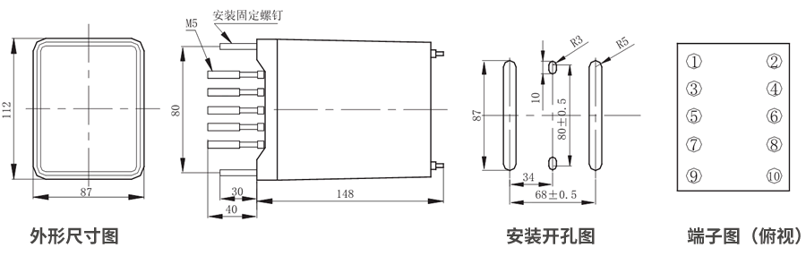 JZS-7/127板後接線外形尺(chǐ)寸和安裝尺寸圖