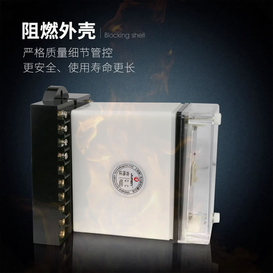 ZJBS-404/T阻燃殼體