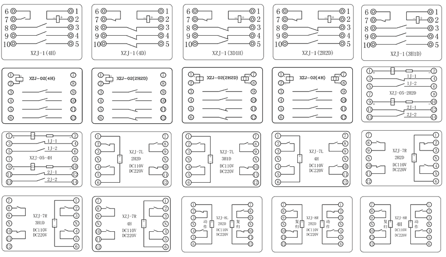 XZJ-1-1H3D/DC110V內部（bù）接線圖（tú）