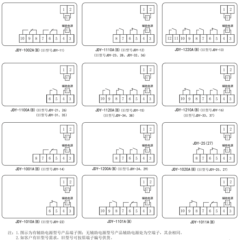 JDY-1001B內部接線圖