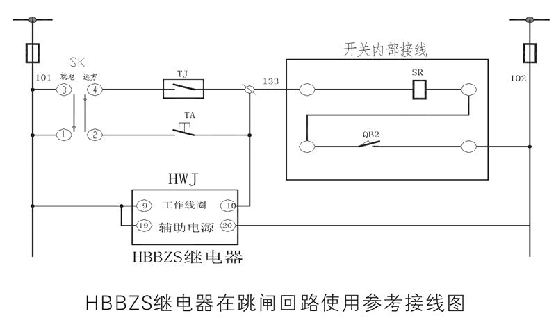 跳閘回路（lù）使用參考接線圖