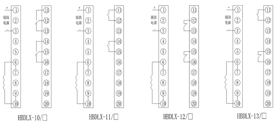 HBDLX-13/4內部接線圖