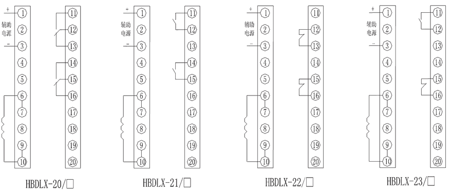 HBDLX-23/4內部接線圖