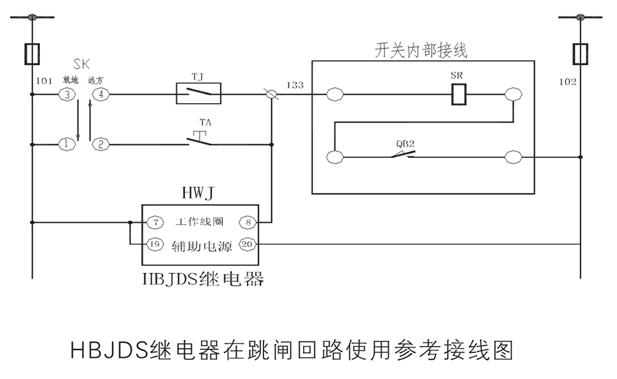 跳閘（zhá）回路使用參考（kǎo）接線圖（tú）