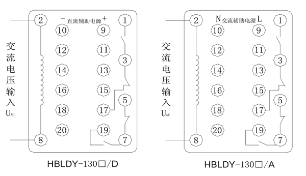 HBLDY-1302/D內部接線（xiàn）圖