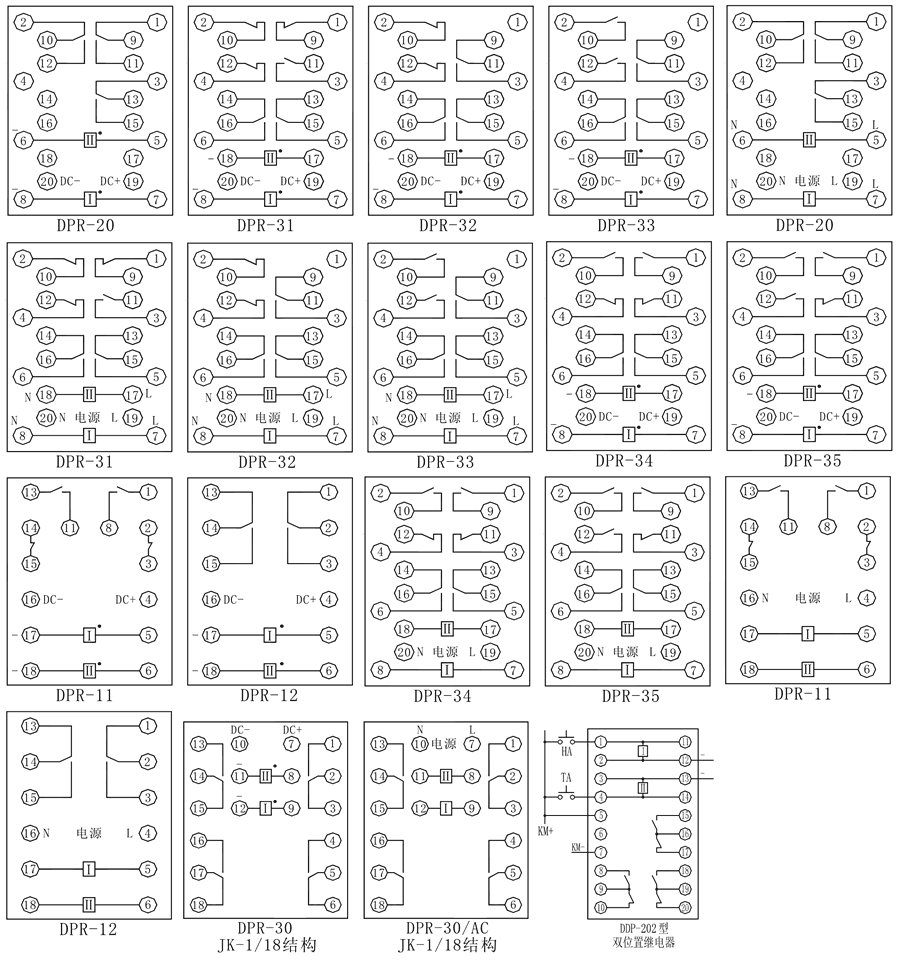 DPR-32內（nèi）部（bù）接線圖