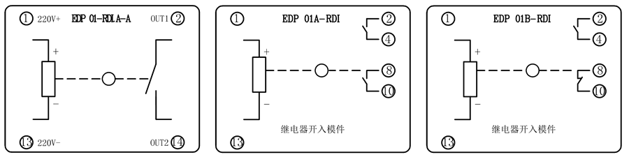 EDP01-RDI/DC220V內部接（jiē）線圖