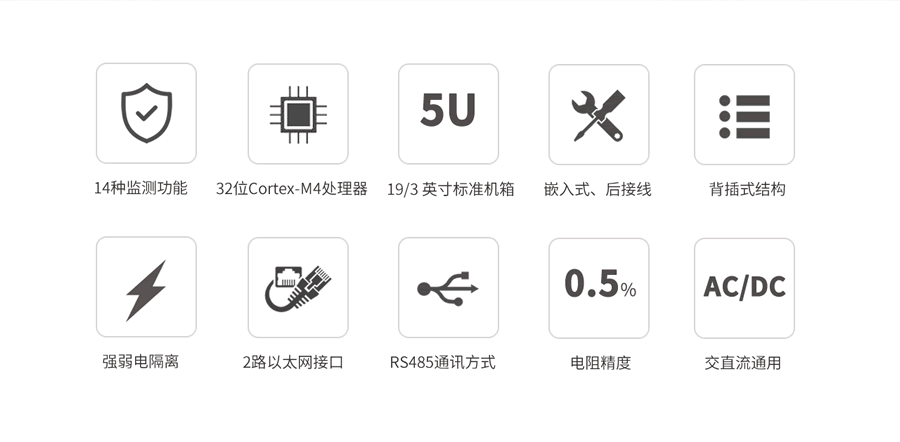 B類電能質量在線監測裝置特點（diǎn）