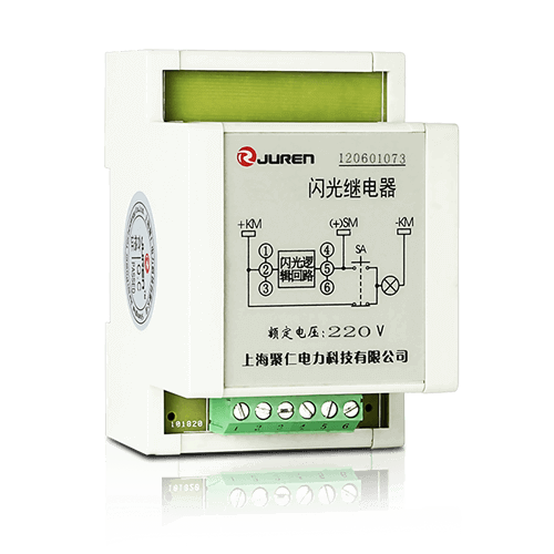閃光繼電（diàn）器產品介紹