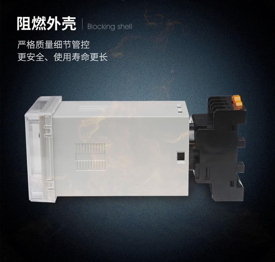 JD3-75F阻燃殼體（tǐ）