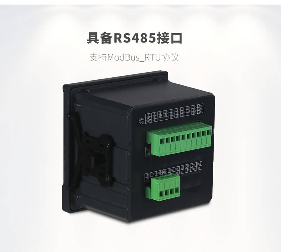 電網質量分析儀通(tōng)訊方式