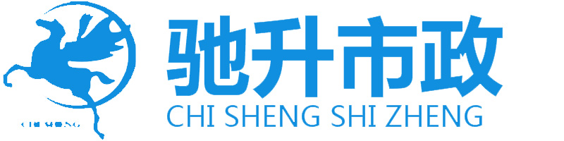四（sì）川八戒影院市政工程（chéng）有限公司