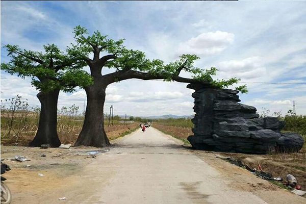 假樹大門（mén）